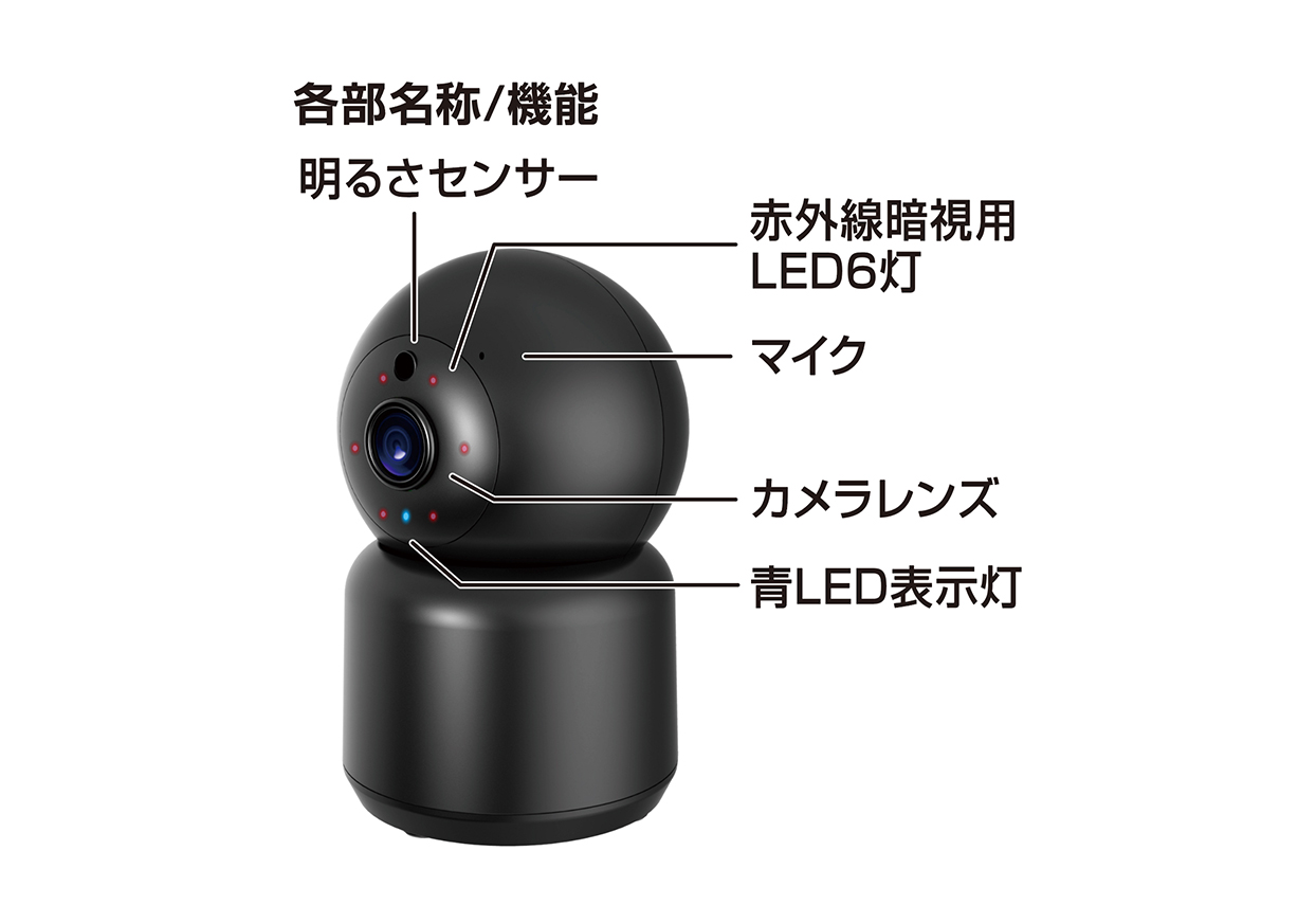 スマートホームカメラ 首振 BK – カシムラ
