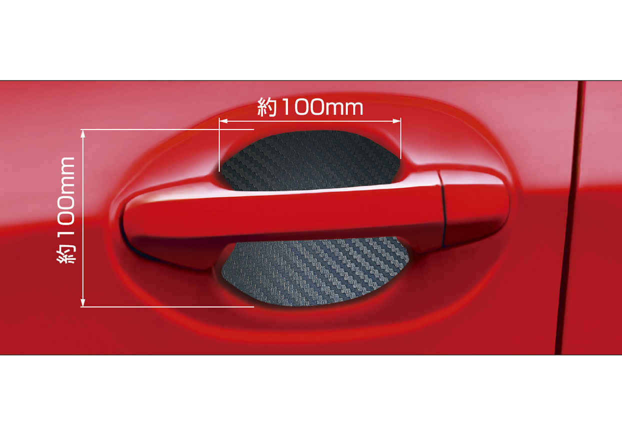 ドア傷防止マグネットシート M – カシムラ