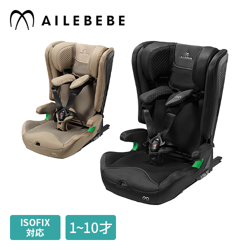 ベビーシートJuva（ジュバ）+i-Base ISOFIX | チャイルドシート