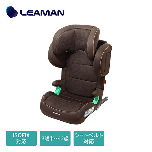 Combi コンビ クルムーヴ スマート ISOFIX | チャイルドシート