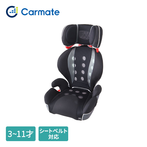 Combi コンビ クルムーヴ スマート ISOFIX | チャイルドシート