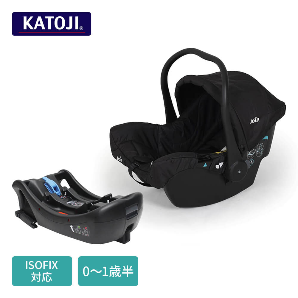 ベビーシートJuva（ジュバ）+i-Base ISOFIX | チャイルドシート