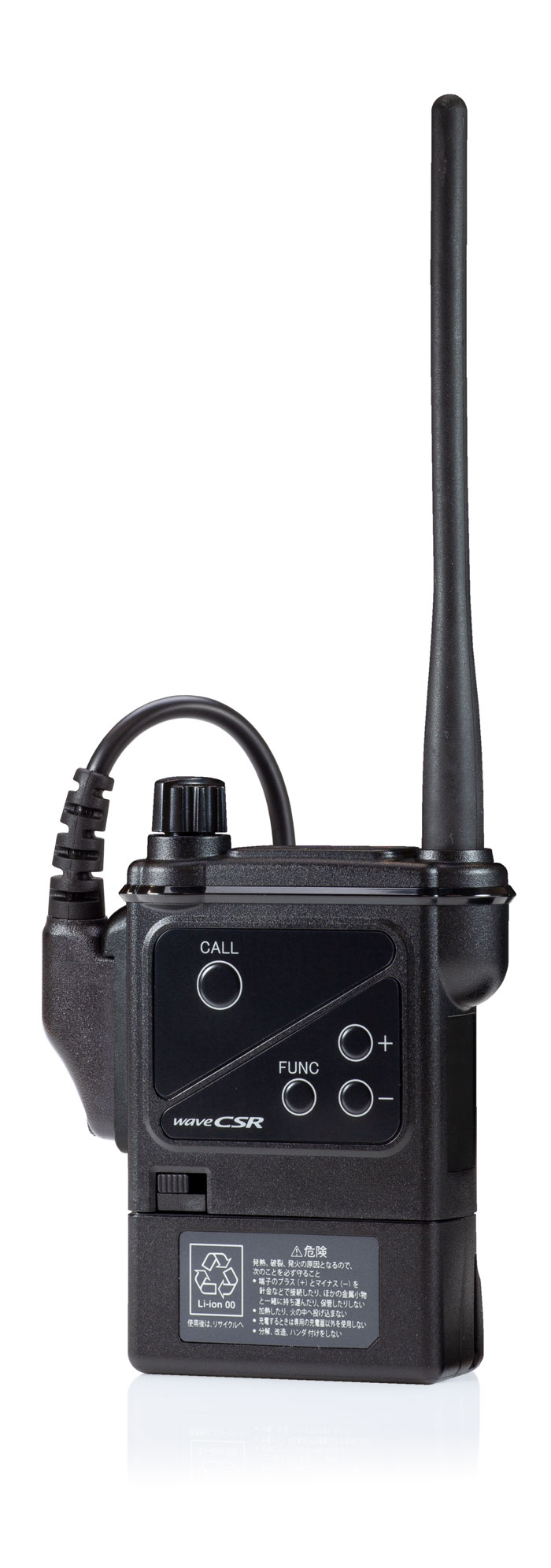 値下]STANDARDトランシーバー 2台HX810 マイクスピーカー充電器付 値下