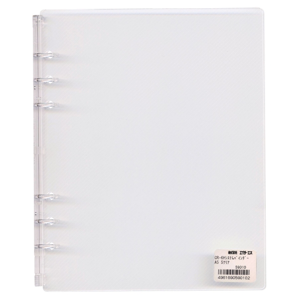 A5サイズ CR-6H システムバインダー(システム手帳バインダー)【Sクリア