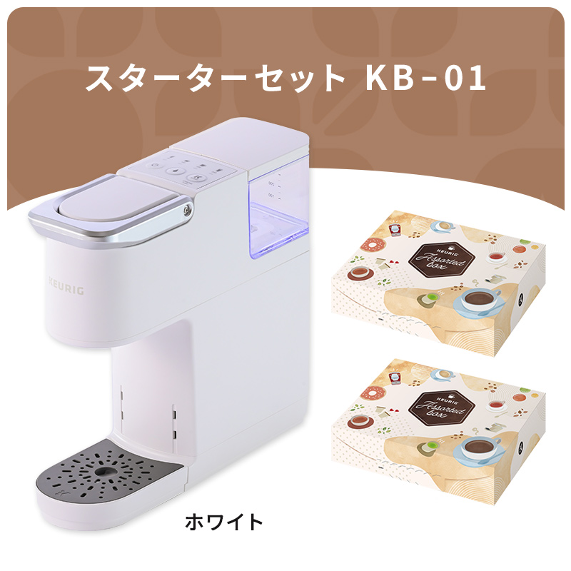 商品一覧／キューリグ｜カプセル式コーヒー＆ティーマシン