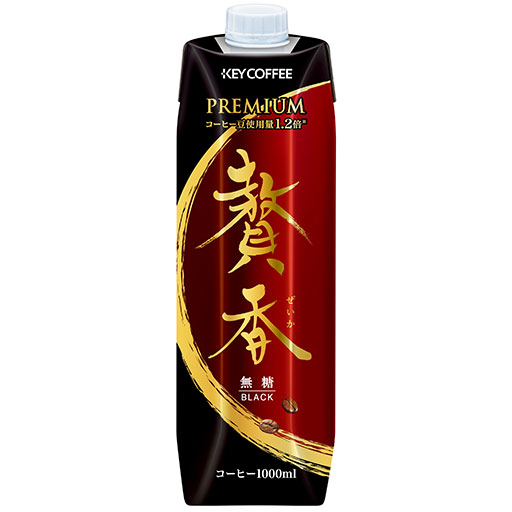 ドリンクタイプ | 商品情報 | キーコーヒー株式会社