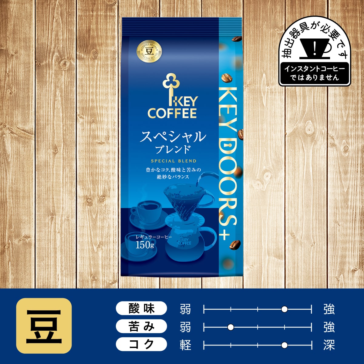 LCC インペリアルブレンドコーヒー 3缶セット（金・銀・青） LCC