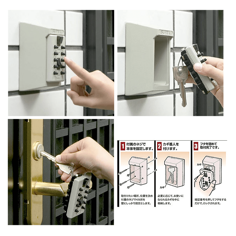 Keiden カギ番人 PS6【計電産業/キーボックス/壁付け型/プッシュボタン