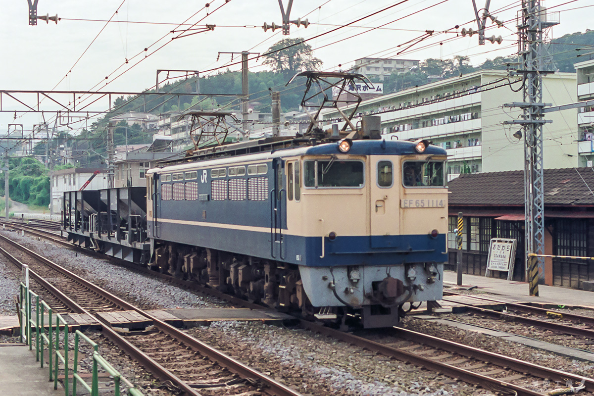 EF65-1000 - 高速客車高速貨物用直流電気機関車 -