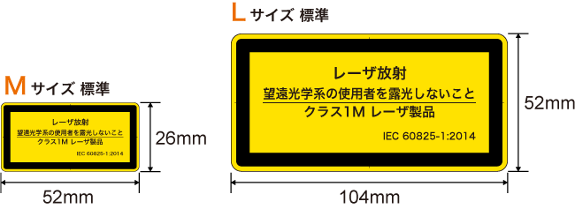 PL法対策の強い味方。各種安全規格準拠!!「警告ラベル.com
