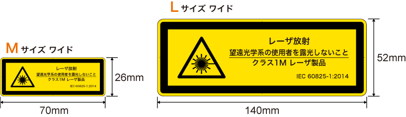 PL法対策の強い味方。各種安全規格準拠!!「警告ラベル.com