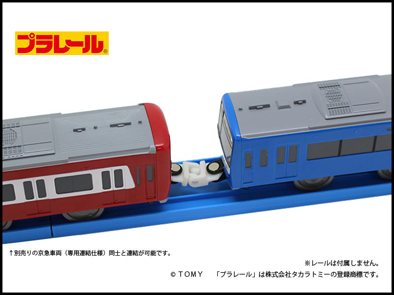プラレール車両 京急2100形 ドレミサウンド ブルースカイトレイン