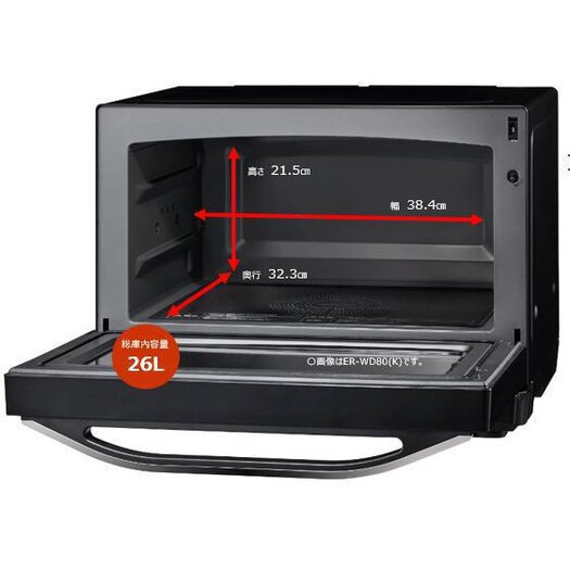 東芝】 ER-WD80（K） 過熱水蒸気オーブンレンジ 石窯ドーム 26L