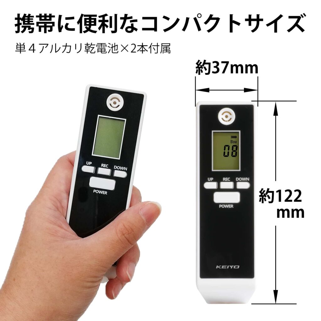 アルコールセンサー | 株式会社慶洋エンジニアリング【公式】