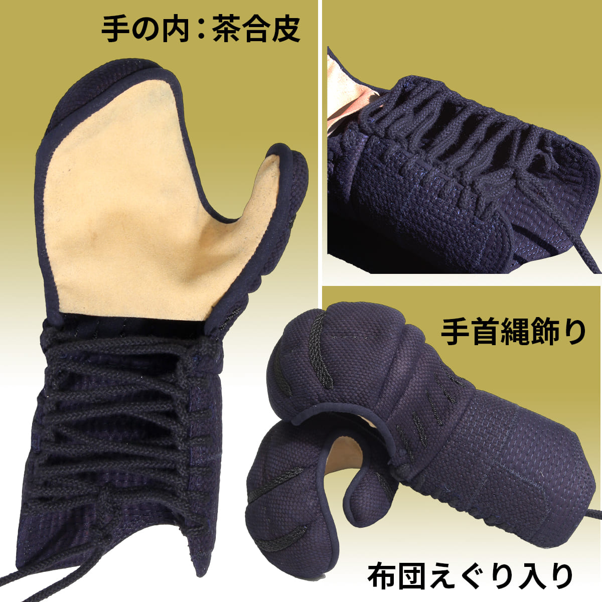 4mm 織刺 実戦型 防具セット［n-bg-4o］ – 西日本武道具