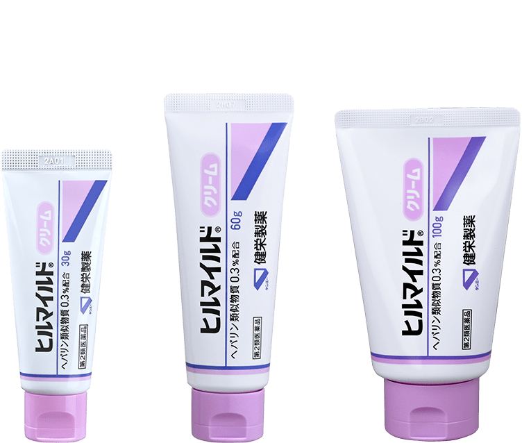 ヒルマイルド オリジナルグッズ プレゼントキャンペーン｜健栄製薬