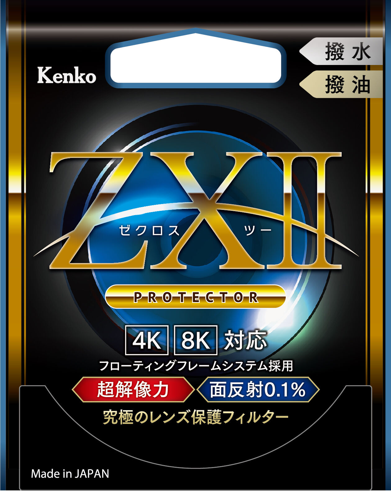 マイクロクロスフィルター 140枚 Amazon | 【Amazon.co.jp限定】 Kenko