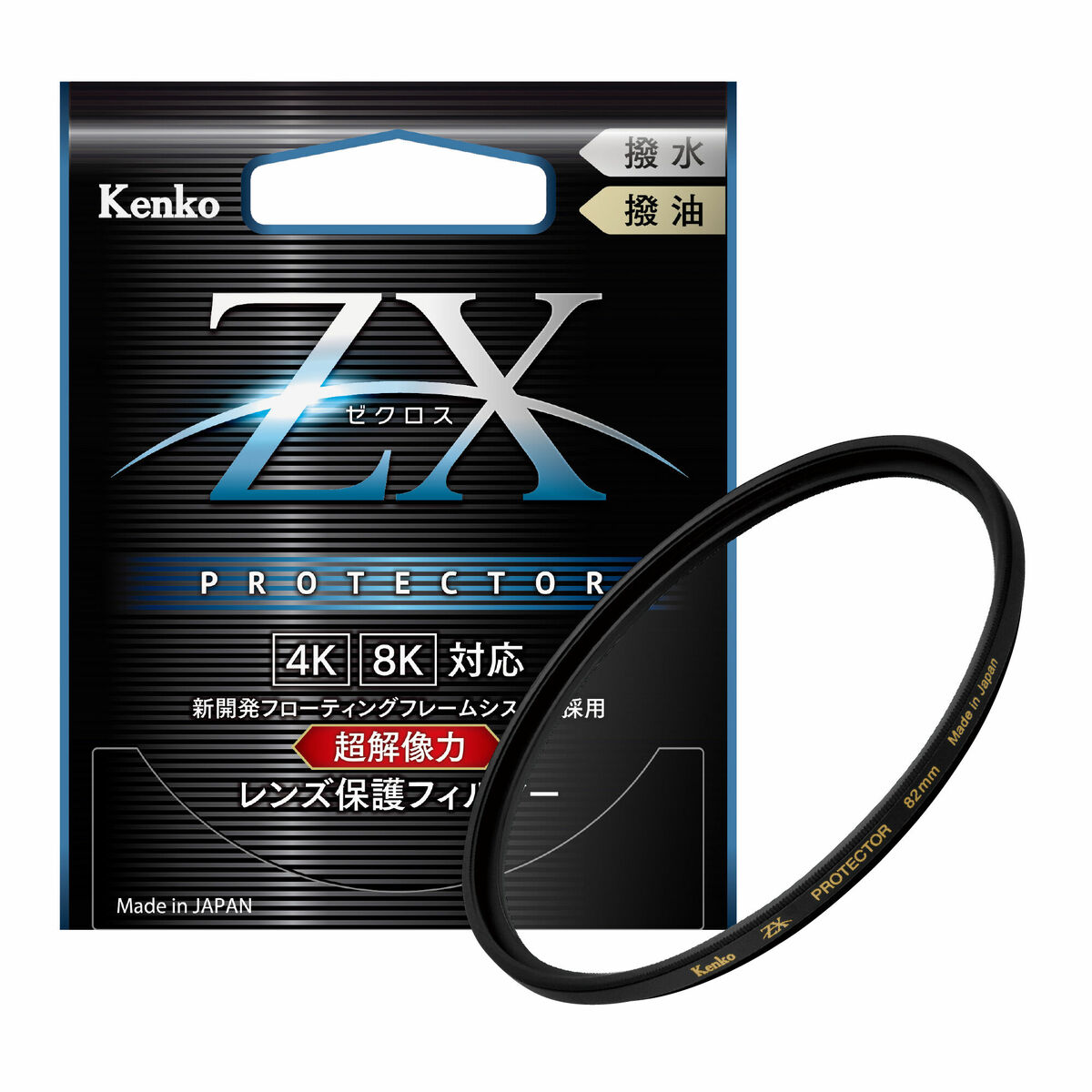 zx_protector_features99-thumb-