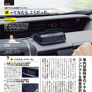 低濃度オゾン発生器 CAX-DS01 | 除菌消臭装置 | KENWOOD