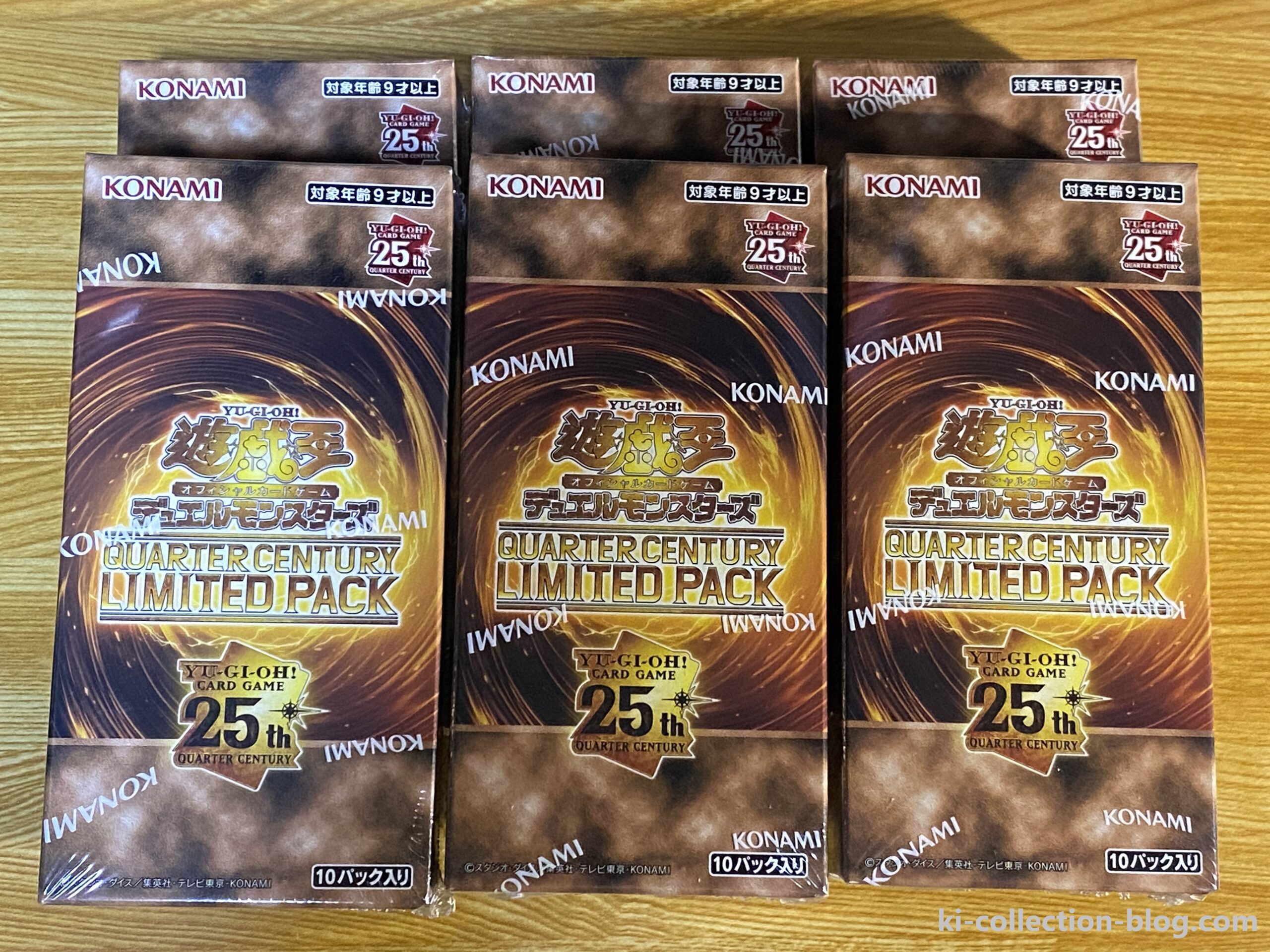 未開封9個セット】クオーターセンチュリー LIMITED PACK 25th 遊戯王