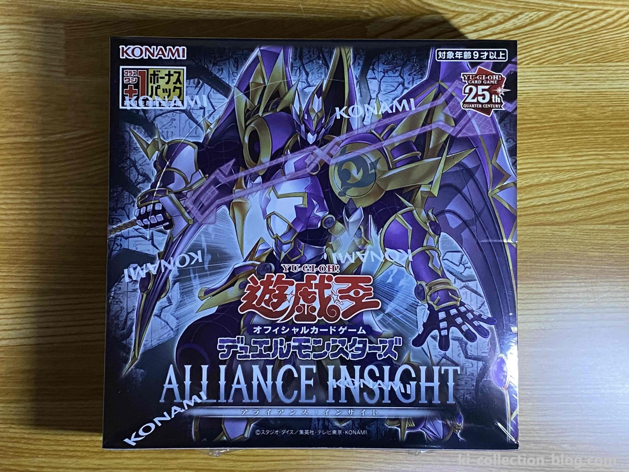 超究極魔導竜王 マスターオブドラゴンロード 25th クオシク PSA10