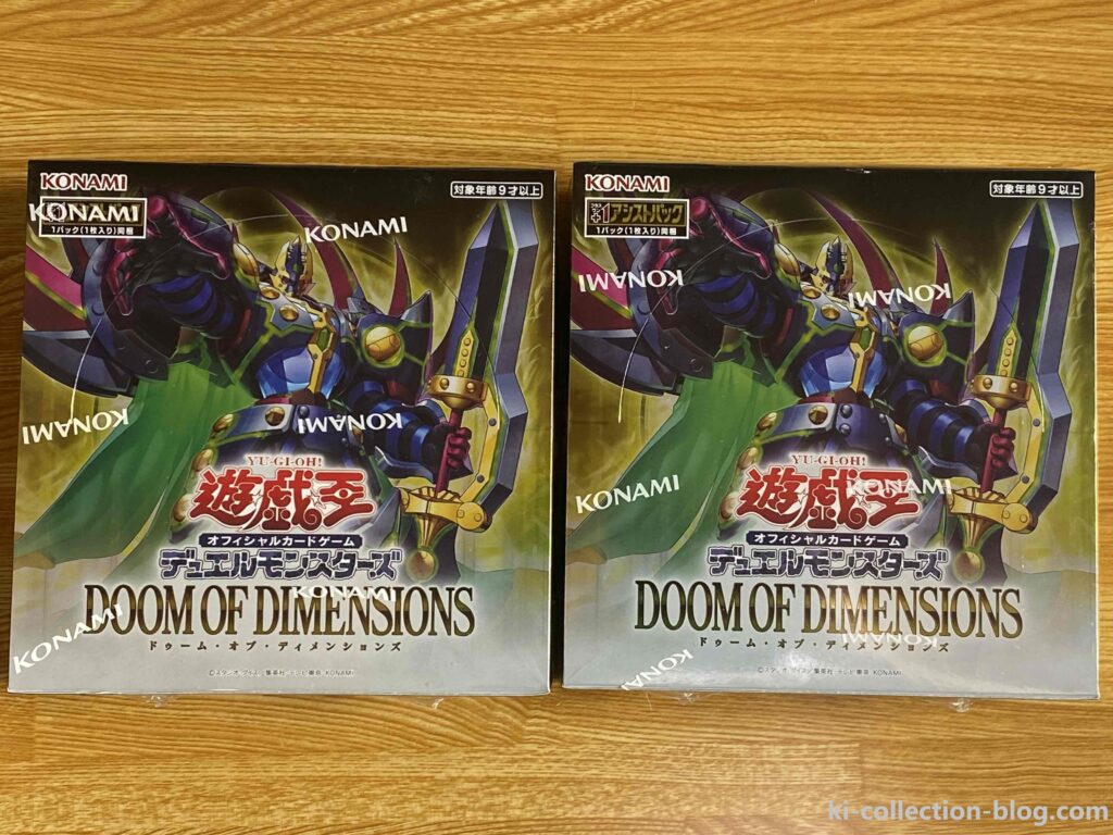 遊戯王OCG DOOM OF DIMENSIONS カートン スペシャルパック付 遊戯王OCG