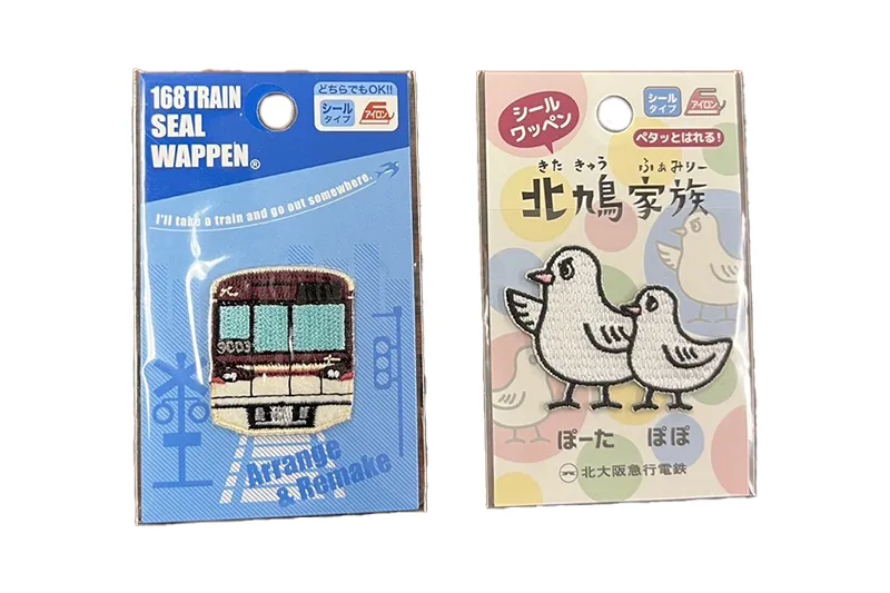 グッズ | 北急を知る・楽しむ | 北大阪急行電鉄株式会社