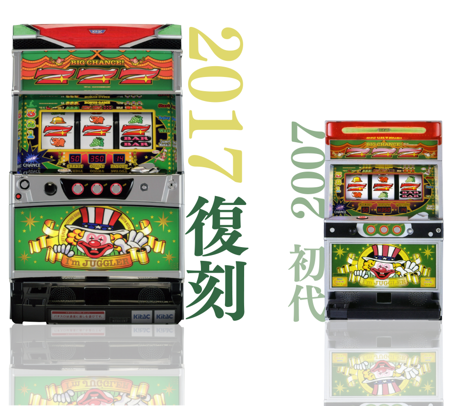 みどりパネル】アイムジャグラーEX 実機 グリーンパネル アイム