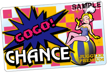 ジャグラープレミアム｜ファンの皆様｜株式会社北電子