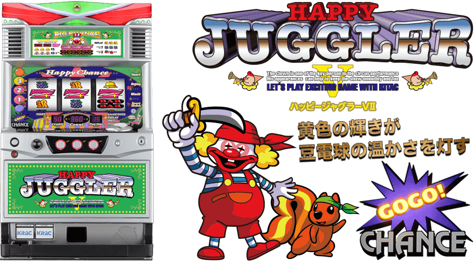 ハッピージャグラーVⅡ | 株式会社 北電子