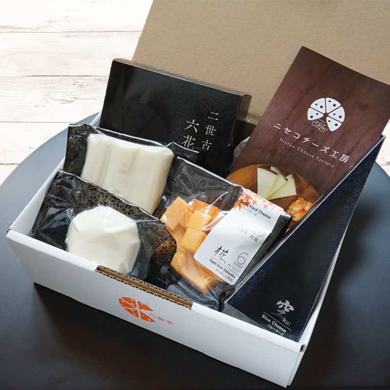 ニ世古青空チーズセット【ニセコチーズ工房】 - 北海道発見市場【北市