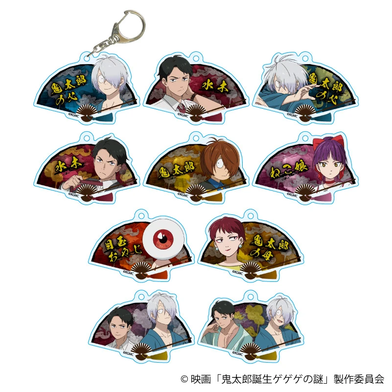 ゲゲゲの謎 グッズ セット 缶バッジ アクリルキーホルダー クリア