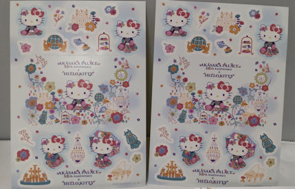 激レア ハニーキュート チャーミーキティ レターセット 【公式通販】