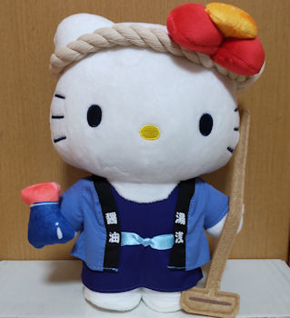 ご当地キティ 冬季限定 ぬいぐるみ ご当地キティ 冬季限定 ぬいぐるみ