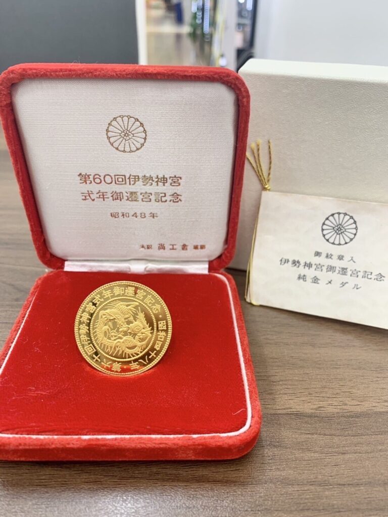 第60回伊勢神宮式年遷宮記念