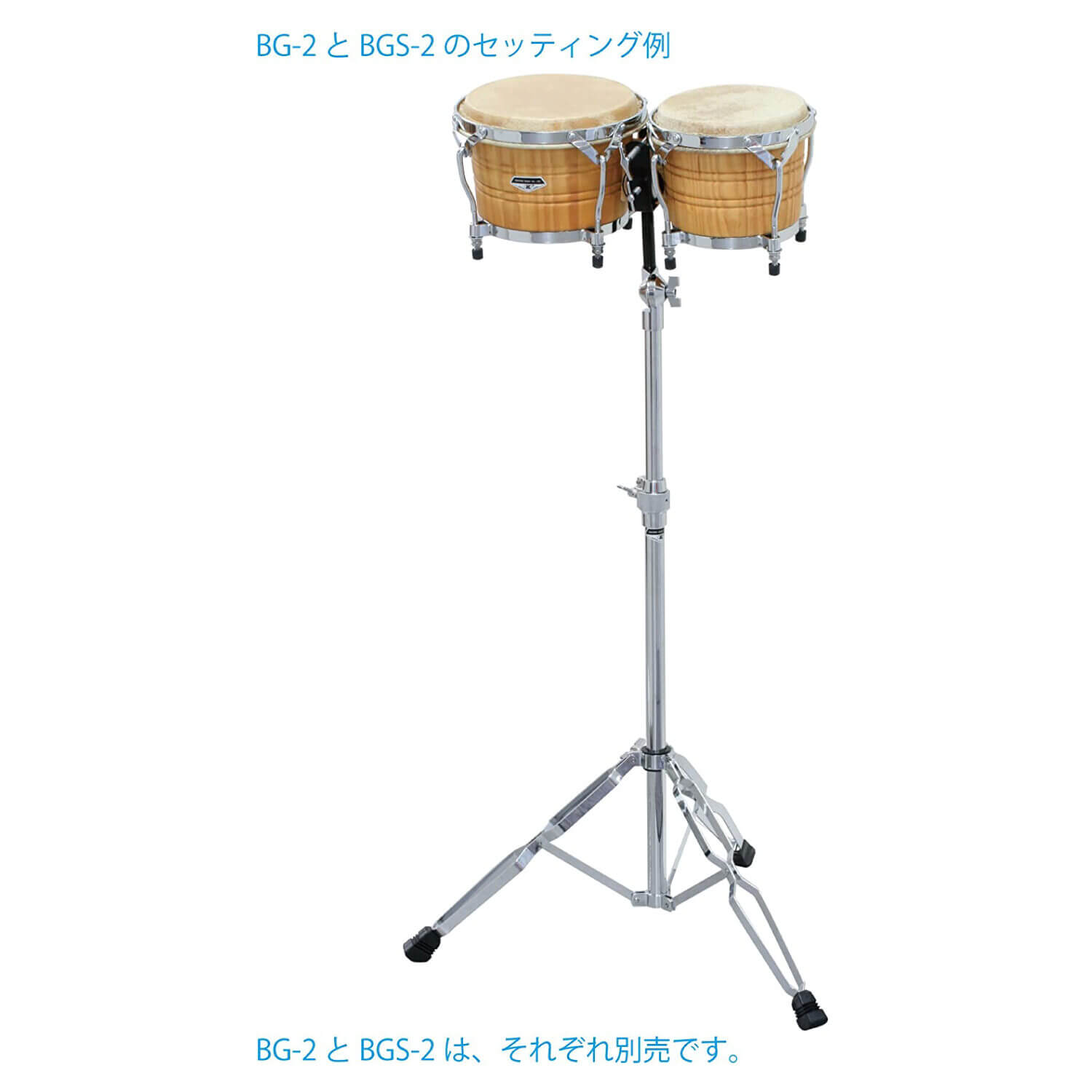 ボンゴ・スタンド BGS-2 | キクタニミュージック