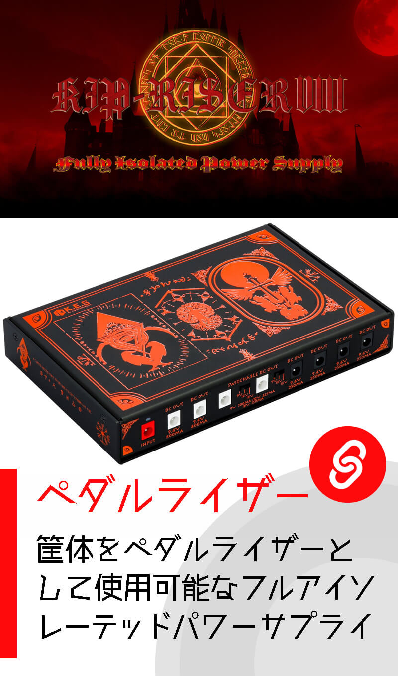 K.E.S - 音楽活動に新たな 可能性を | キクタニミュージック