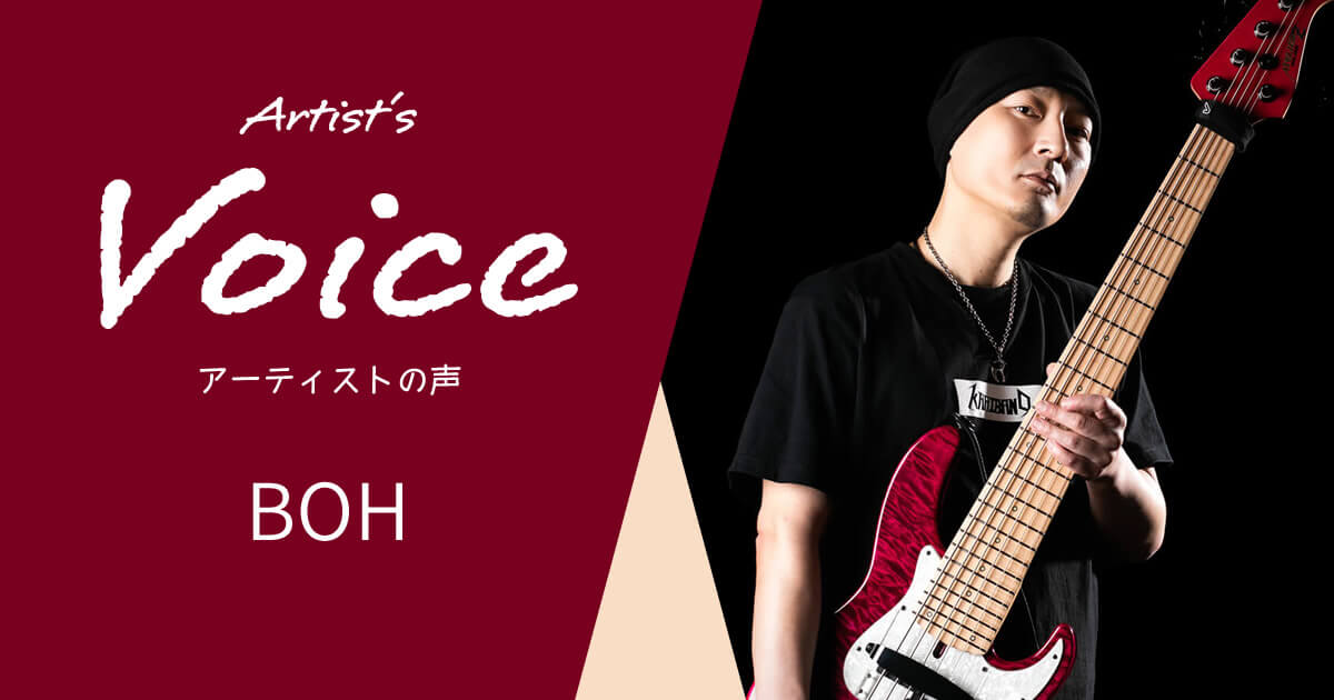 BOH × K.E.S KIP-V.A.C.9 | キクタニミュージック