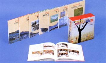 書籍のご案内 いろんな題材を見たい：キミコ・プラン・ドゥ