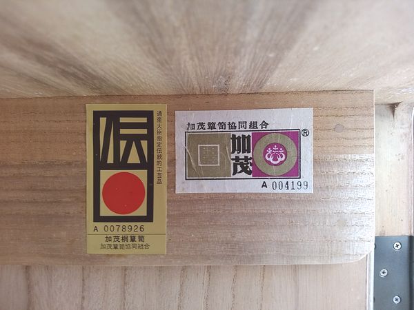 神奈川県横須賀市で頓所芳男の加茂桐箪笥、横浜市でラッセンの絵画