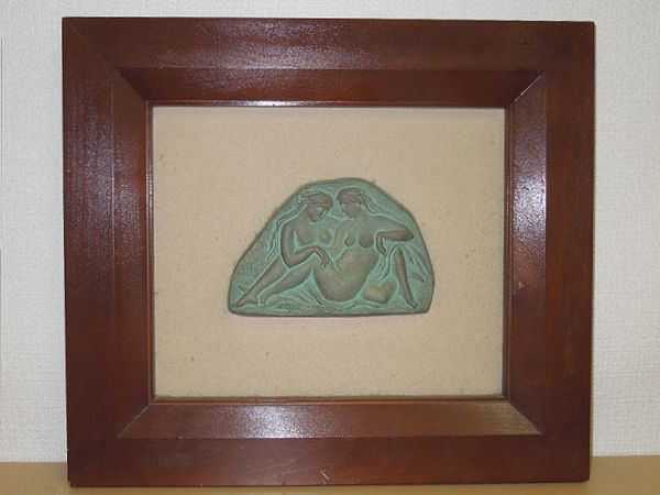 彫刻 ブロンズ レリーフ 馬 田中昭 日展彫刻会会員 彫刻 ブロンズ