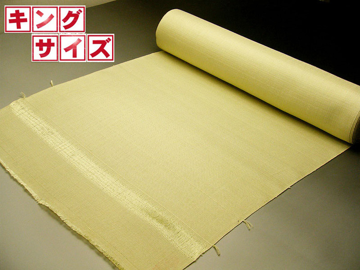 本場大島紬 着物専門店「きもの幸造本店」