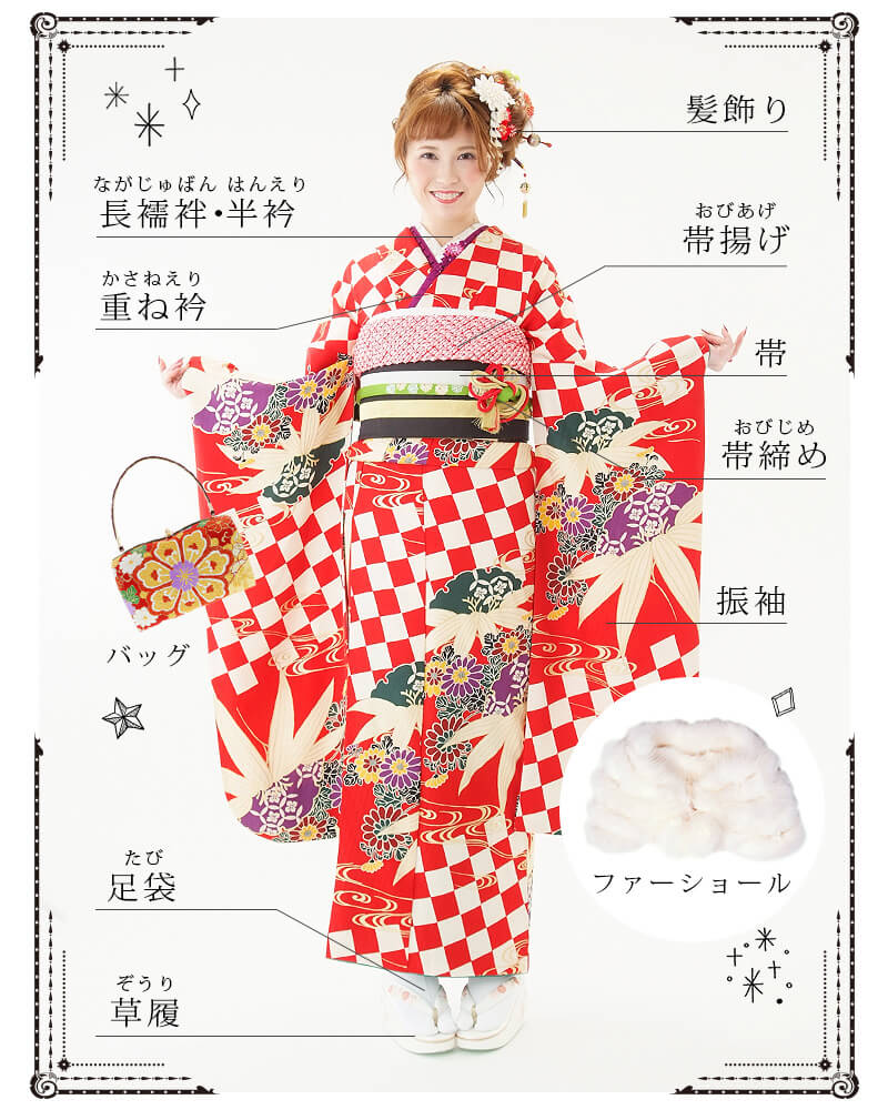 正絹 振袖 6点セット 振袖 長襦袢 袋帯 重ね衿 帯締め 帯揚げ