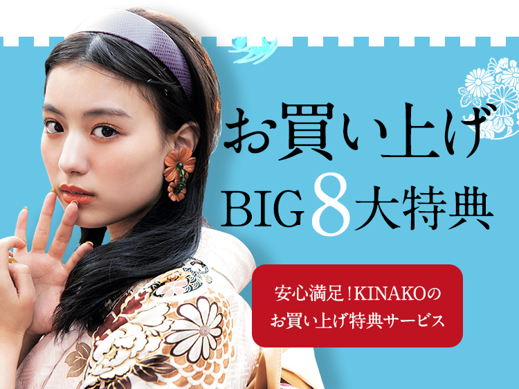 羽振璃(ハフリ)Ⅱ 桃花 ロゴストロン 【公式通販】