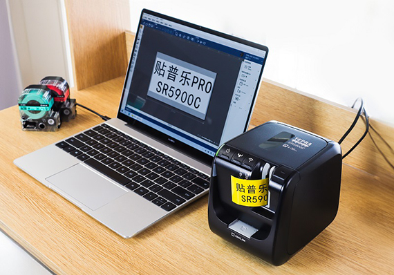 126]TEPRA PRO/SR520ラベルライター パソコン接続対応 126]TEPRA PRO