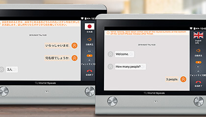 製品特長｜据置型翻訳機 World Speak（ワールドスピーク）｜キングジム