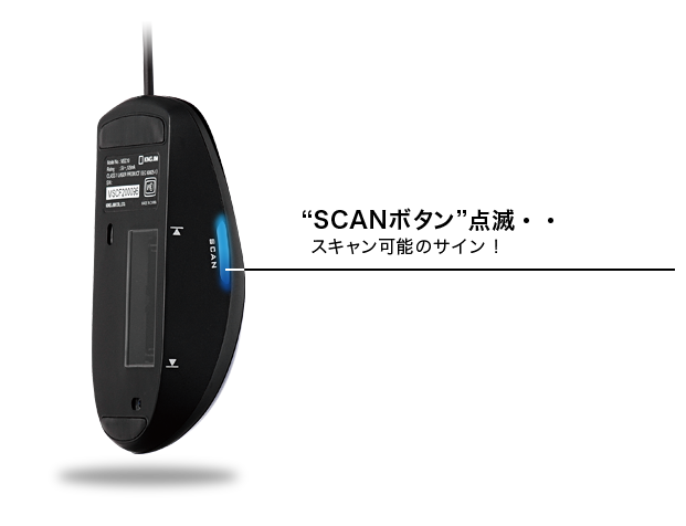 クリッピングに最適「マウス型スキャナ」 | KINGJIM