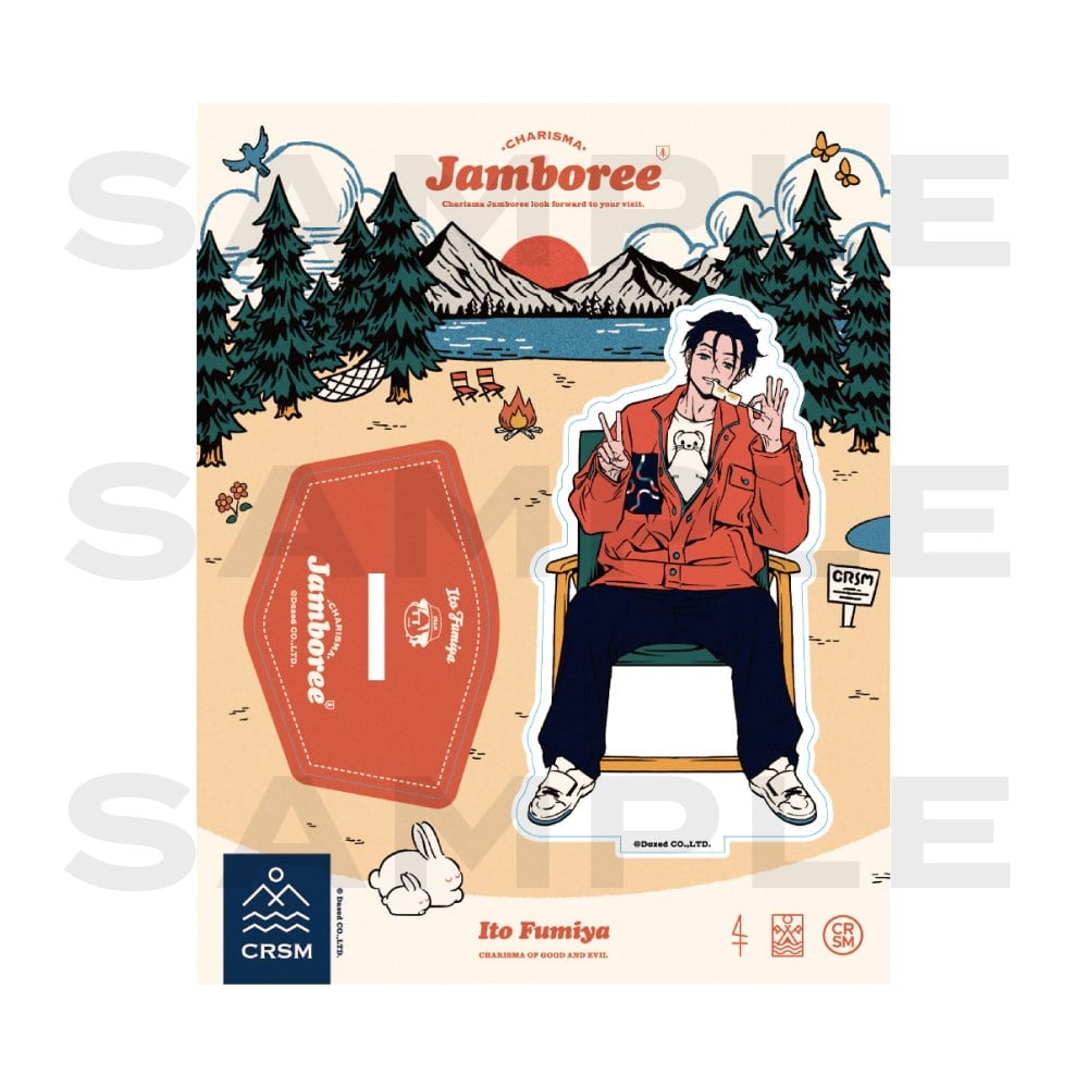 アクリルスタンド カリスマジャンボリーver.(伊藤ふみや) カリスマ