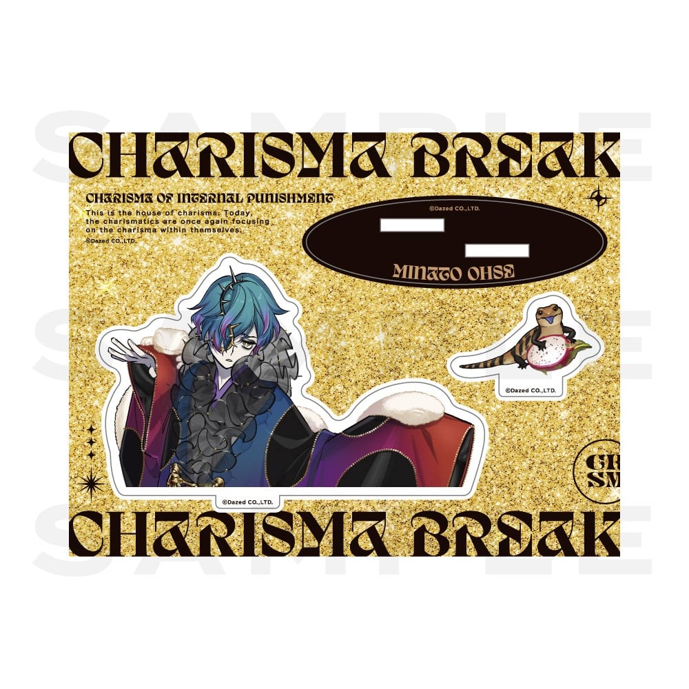 湊大瀬 グッズセット セット】湊大瀬 カリスマ 【公式通販】