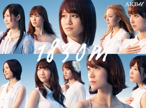 1830m (2CD＋DVD複合) AKB48 KING RECORDS OFFICIAL SITE